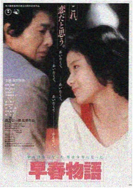 影音先锋中文资源 星际穿越