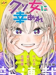 影音先锋中文资源 三体